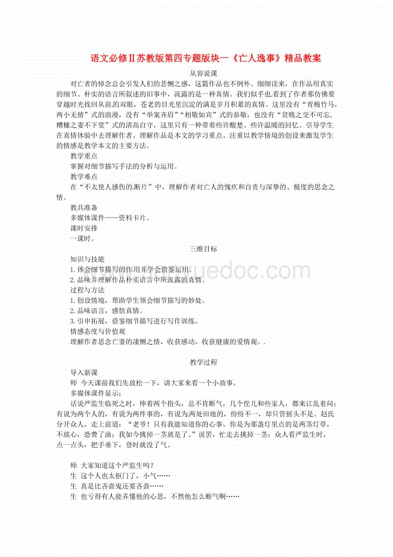 C罗明天33,今天被换下后怒怼摄像师:别老盯着我“开元赛事”(图4) 开元官网