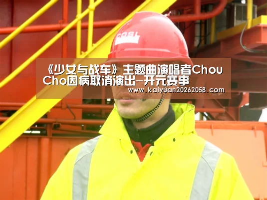 开元体育