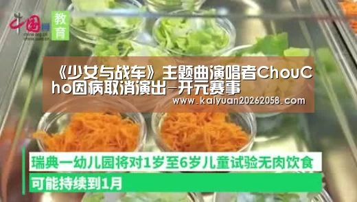 开元体育