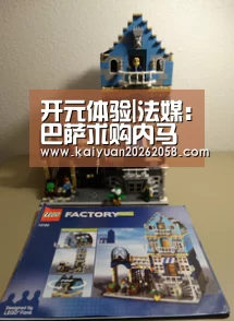 开元体验|法媒:巴萨求购内马尔就是做做样子 只为哄梅西开心
