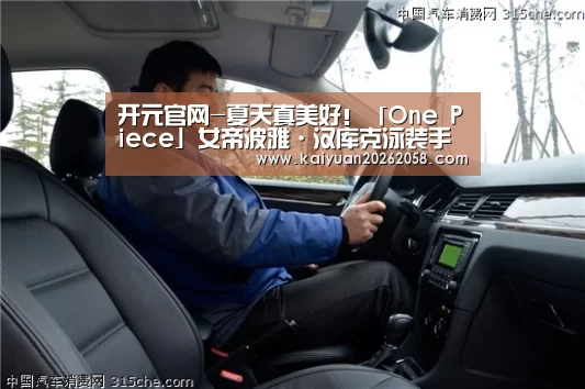 开元赛事
